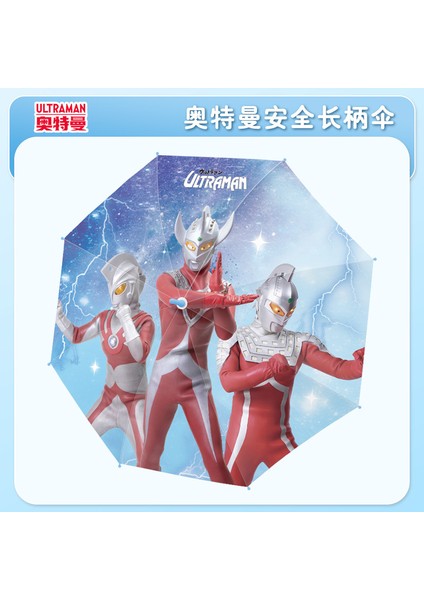 Yeni Çocuk Çizgi Filmi Öğrenci Şemsiyesi (Yurt Dışından)