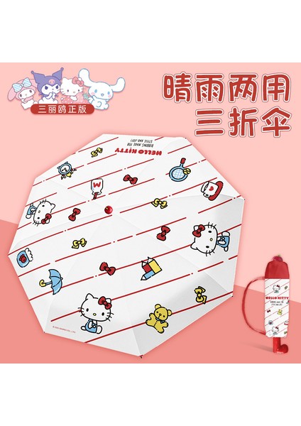 Yeni Çocuk Çizgi Filmi Öğrenci Şemsiyesi (Yurt Dışından)