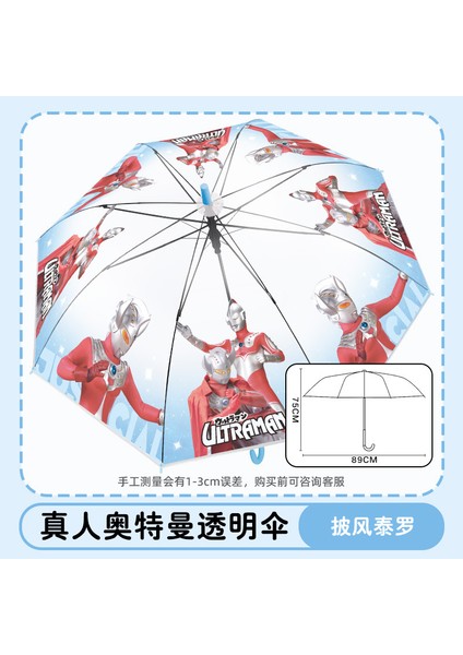 4-12 Yaş Arası Öğrenciler Için Güçlendirilmiş ve Kalınlaştırılmış Şemsiye (Yurt Dışından)