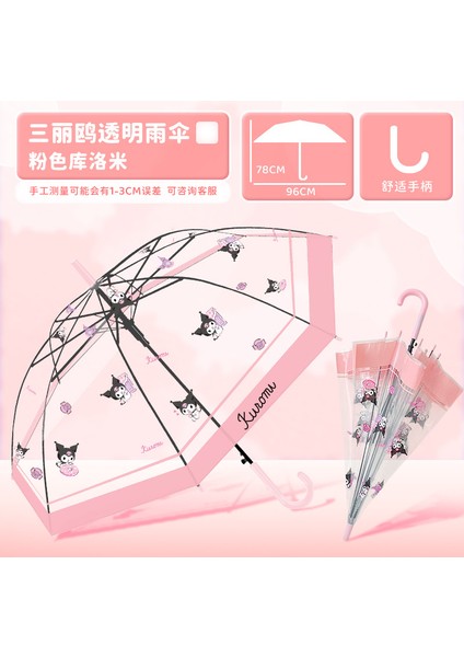 4-12 Yaş Arası Öğrenciler Için Güçlendirilmiş ve Kalınlaştırılmış Şemsiye (Yurt Dışından)