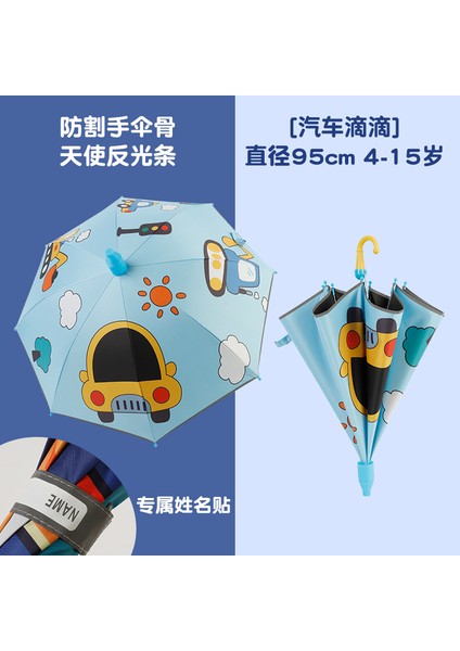 Okul Için Sevimli Öğrenci Şemsiyesi (Yurt Dışından)