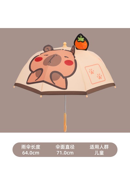 4-12 Yaş Arası Öğrenciler Için Güçlendirilmiş ve Kalınlaştırılmış Şemsiye (Yurt Dışından)