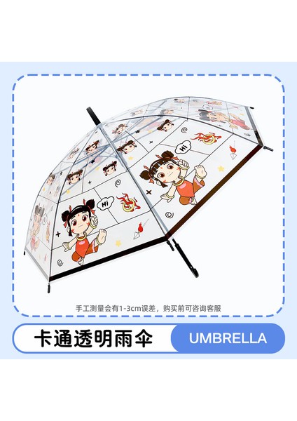 4-12 Yaş Arası Öğrenciler Için Güçlendirilmiş ve Kalınlaştırılmış Şemsiye (Yurt Dışından)