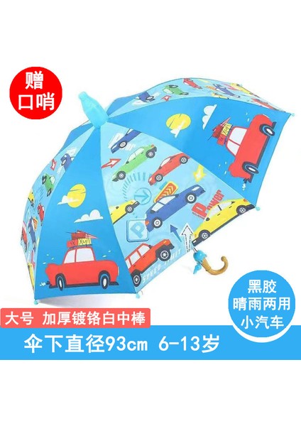 Okul Için Sevimli Öğrenci Şemsiyesi (Yurt Dışından)