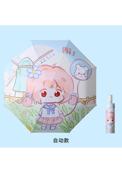 Büyük Kalınlaştırılmış Çocuk Şemsiyesi (Yurt Dışından)