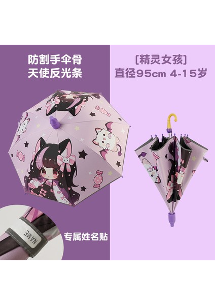 Okul Için Sevimli Öğrenci Şemsiyesi (Yurt Dışından)