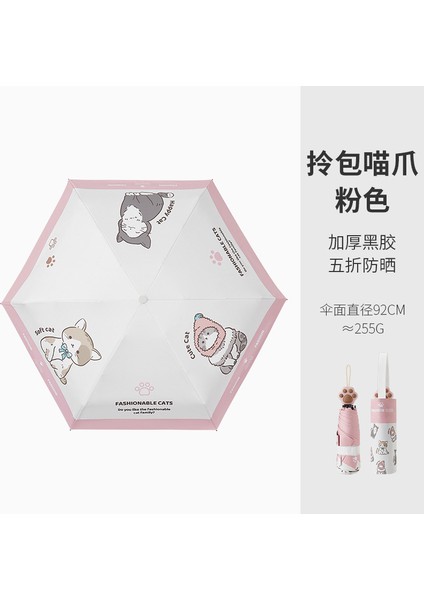 Sevimli Karikatür Tarzı Öğrenci Şemsiyesi (Yurt Dışından)