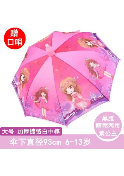 Okul Için Sevimli Öğrenci Şemsiyesi (Yurt Dışından)