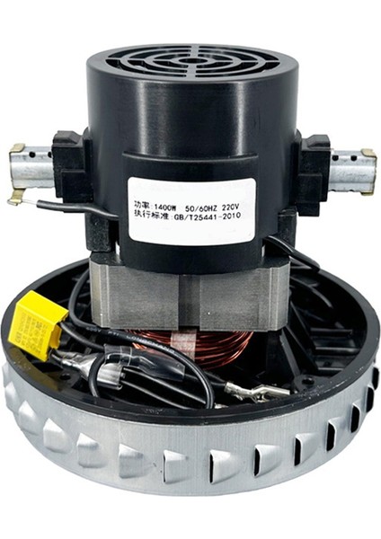 1400W Vakum Motoru Sessiz Çalışma Motoru 130MM Çaplı Ev ve Ticari Kullanım Için Yedek Parça (Yurt Dışından)