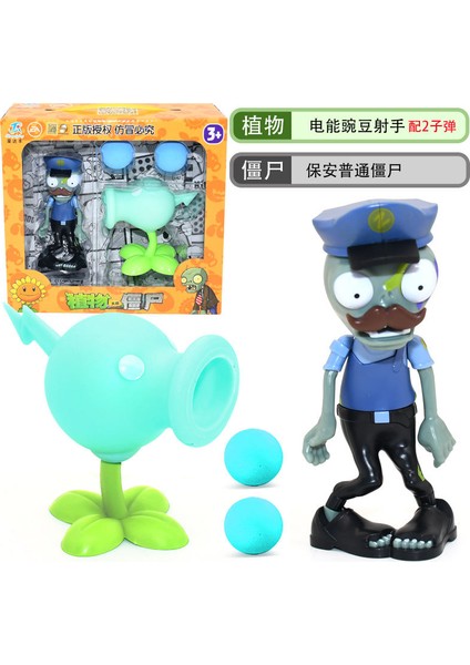 Plants Vs Toys Bezelye Nişancısı Güneş Tanrısı Kovboy Zombi Seti Çocuk Oyuncakları (Yurt Dışından)