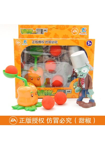 Plants Vs Toys Bezelye Nişancısı Güneş Tanrısı Kovboy Zombi Seti Çocuk Oyuncakları (Yurt Dışından)