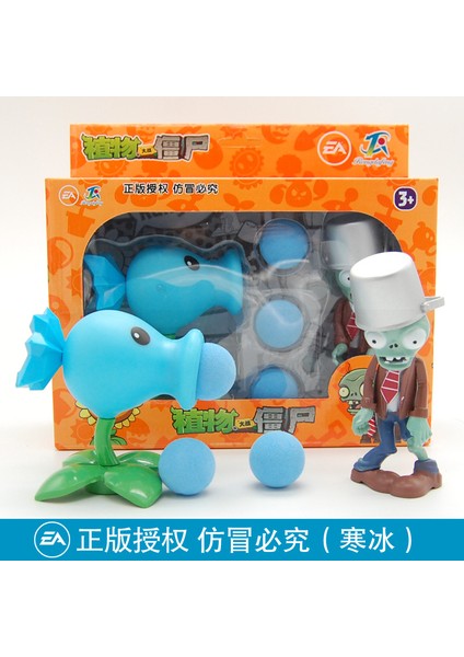 Plants Vs Toys Bezelye Nişancısı Güneş Tanrısı Kovboy Zombi Seti Çocuk Oyuncakları (Yurt Dışından)