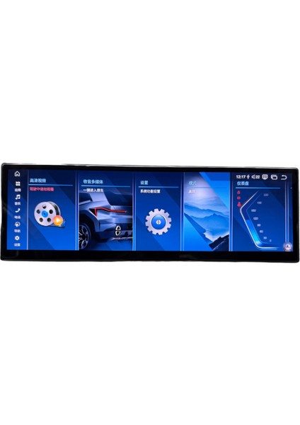 Bmw X6 Serisi E71 (2011-2013) Cıc 4gb Ram 64GB HDD 14.9 Inc Android Carplay MULTIMEDYA-NAV33603