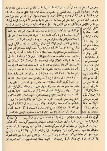 Şuruhu Sarf (Ciltli) indirimleri