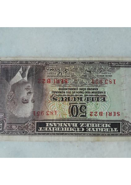 2. Emisyon Batan Gemi 50 Kruş modelleri