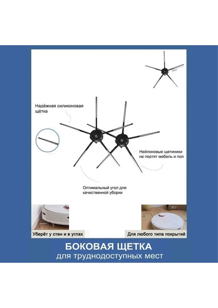 Max / Max+, T8 Plus Ana Yan Fırça Filtresi Paspas Bezi Elektrikli Süpürge Parçaları (Yurt Dışından) fırsatları