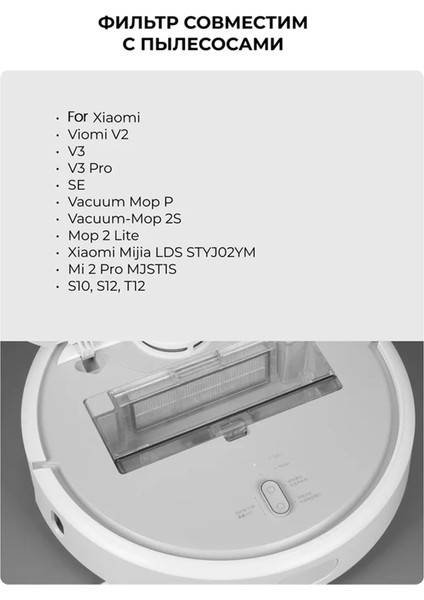 Vakum 3c, Mop P Lds STYJ02YM, 2s, 2 Pro, Lite Temizleyici Parçaları Için Filtre (Yurt Dışından) modelleri