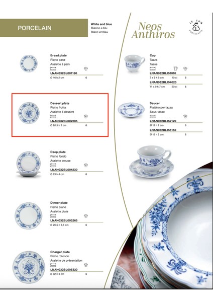 - Neos Anthiros - Beyaz ve Mavi Tatlı Tabağı - 20,5 CM