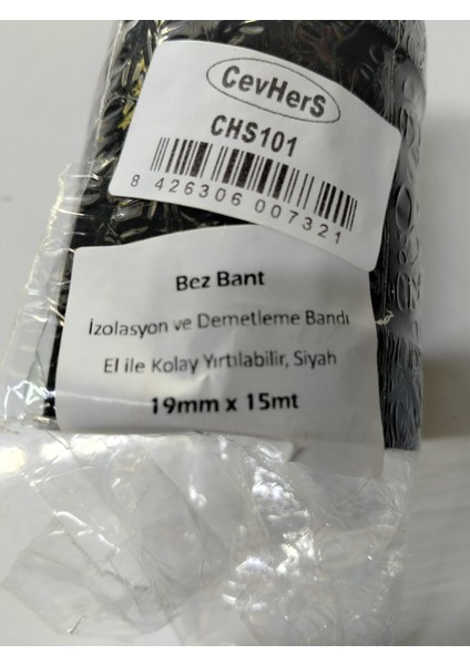Bez Bant Tüysüz 2 Adet fırsatları