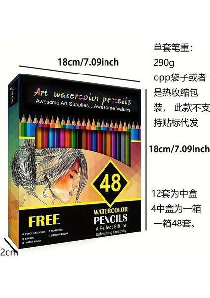 Suluboya Kalem, 48 Yetişkin Profesyonel Renkli Kalem Seti, Boyama, Karıştırma ve Katmanlama Için li Sanat Malzemeleri (Yurt Dışından) indirimleri