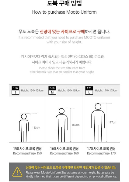 Mtx Standart Üniforma - Kemer ile