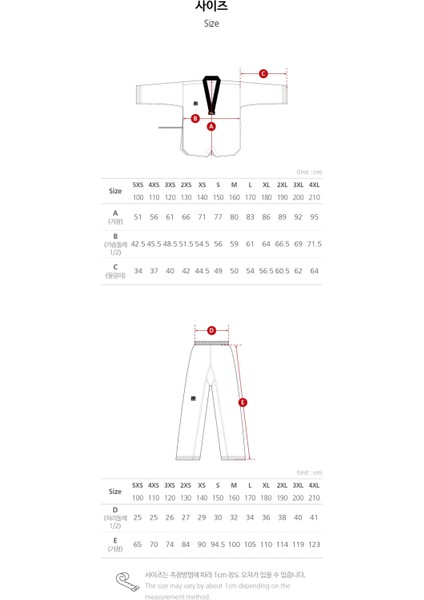 Mtx Standart Üniforma - Kemer ile