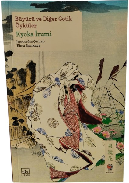 Büyücü ve Diğer Gotik Öyküler