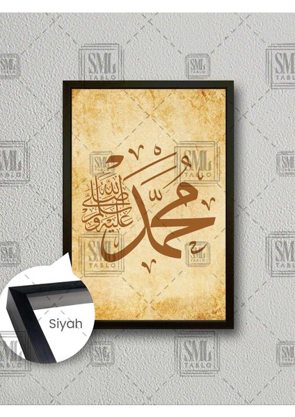 Hz Muhammed Hat Yazısı Kuran Hat Sanatı Müslüman Çerçeveli Dikey Kanvas Tablo
