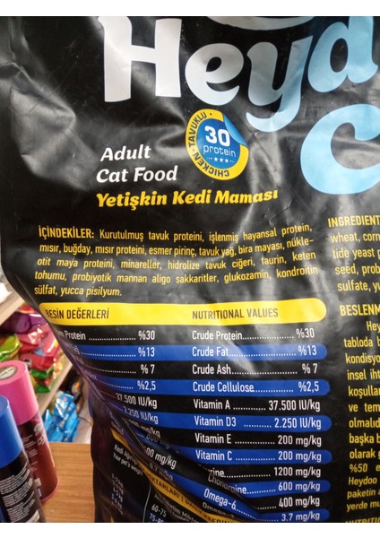 Yetişkin Kedi Kuru Mama Tavuklu 15 kg +5 ADET KEDİ ÖDÜL KREMA+1 ADET 100 GRAM KEDİ MALT. modelleri