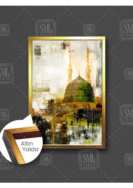 Ilk Mescid Mescid-I Nebi Medine Islam Müslüman Dekor Çerçeveli Dikey Kanvas Tablo