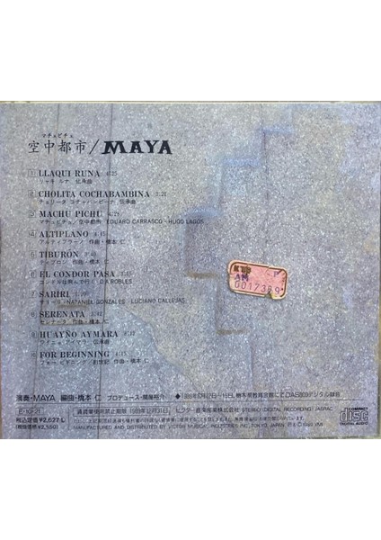 Maya : Earth Music fiyatları