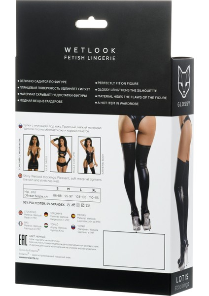 Glossy Lotis Deri Jartiyer Çorabı, Wetlook , Siyah, L indirimleri