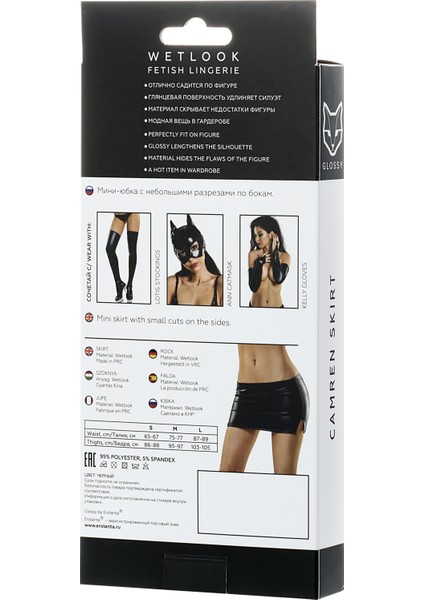 Glossy Camren Deri Mini Etek,wetlook , Siyah, L indirimleri