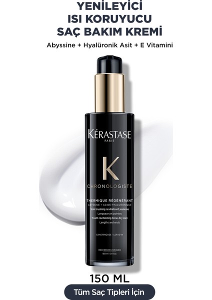 Chronologiste Thermique Régénérant Yenileyici Isıya Karşı Koruyucu Durulanmayan Bakım Kremi 150 ml 150 ml