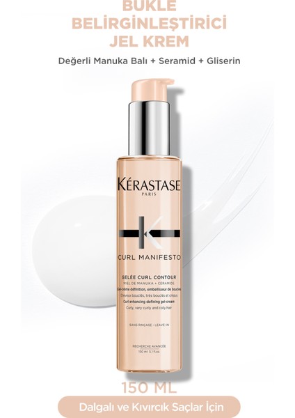 Curl Manifesto Gelée Curl Contour Kıvırcık Saçlar Için Bukle Belirginleştirici Jel Krem 150 ml 150 ml