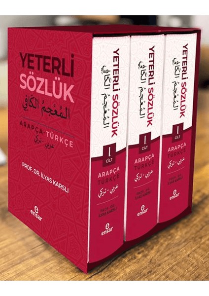 Yeterli Sözlük - Arapça/türkçe (3 Cilt)