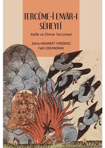 Tercüme-I Envar-I Süheyli