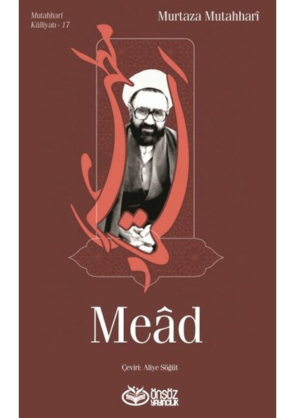 Mead