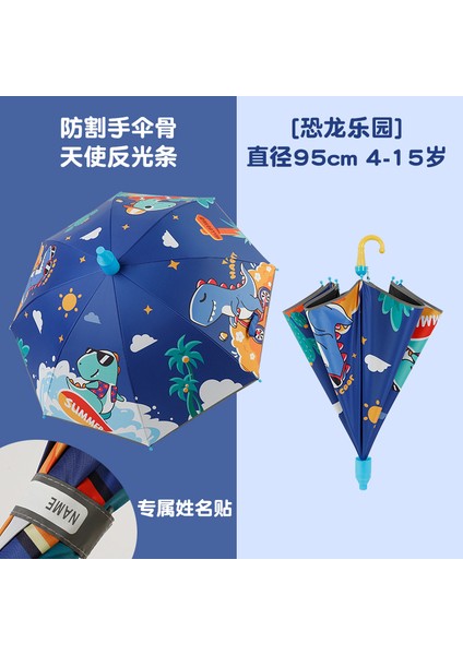 Öğrenci Karikatürü Kalınlaştırılmış Şemsiye (Yurt Dışından)