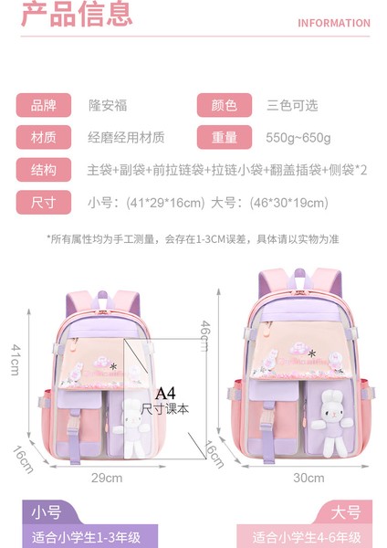 Ilkokul Öğrencileri Prenses Okul Çantası Su Geçirmez Sevimli Karikatür Çocuk Okul Çantası Kadın (Yurt Dışından) modelleri