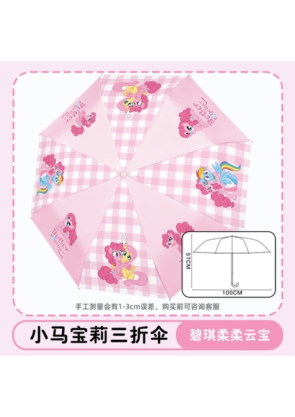 Karikatür Sevimli Öğrenci Şemsiyesi (Yurt Dışından)