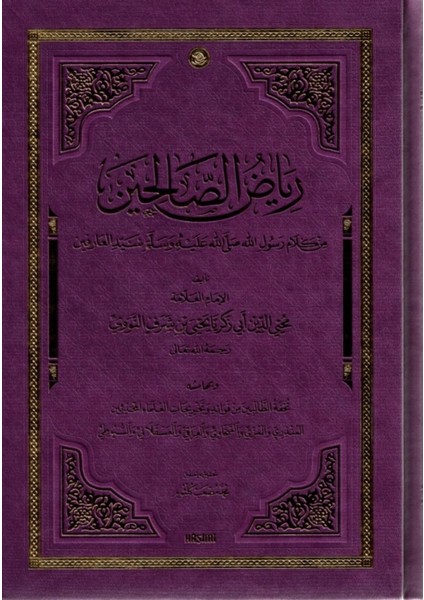 Riyazüs Salihin (Ciltli)