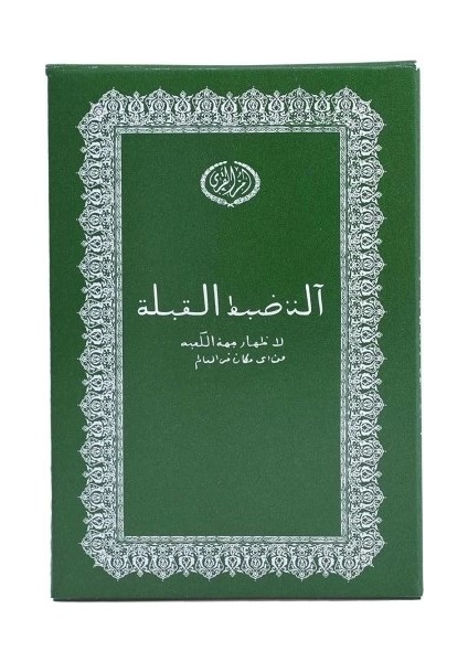 -cüzdan Şeklinde Kıble Tayini İçin Pusula indirimleri