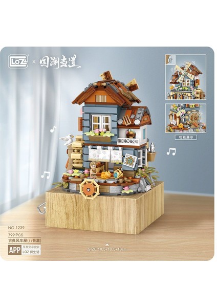 Mini Bloklar - Değirmen Müzik Kutusu Yapı Tuğlaları Seti 26 x 19 x 8 cm LZ-1239