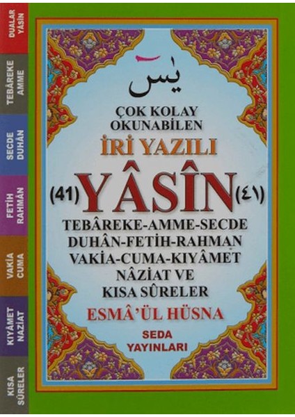 Çok Kolay Okunabilen Iri Yazılı 41 Yasin (Cep Boy, Kod: 164)
