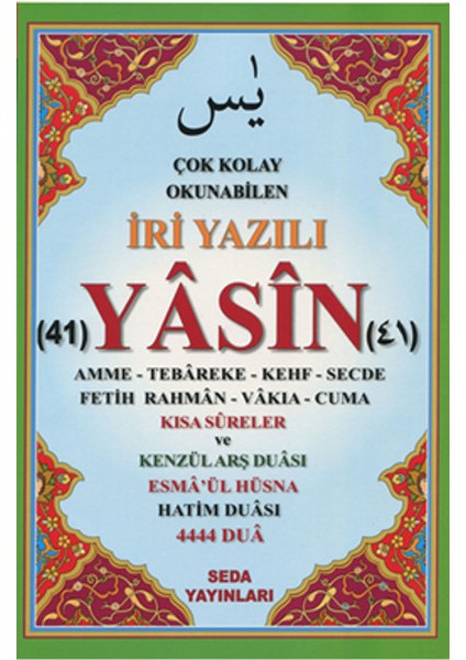 Çok Kolay Okunabilen Iri Yazılı 41 Yasin ( Fihristli, Cami Boy)