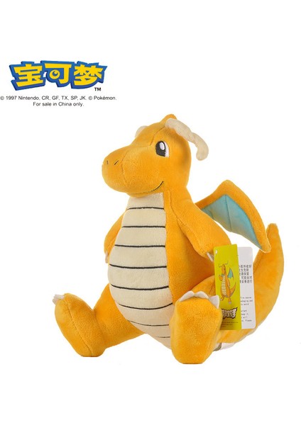 Pikachu Peluş Oyuncak (Yurt Dışından)