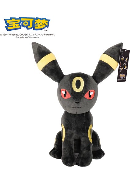 Pikachu Peluş Oyuncak (Yurt Dışından)