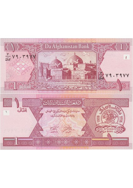 Afganistan 1 Afgani 1381 (2002). Çil Kondisyon. fiyatları