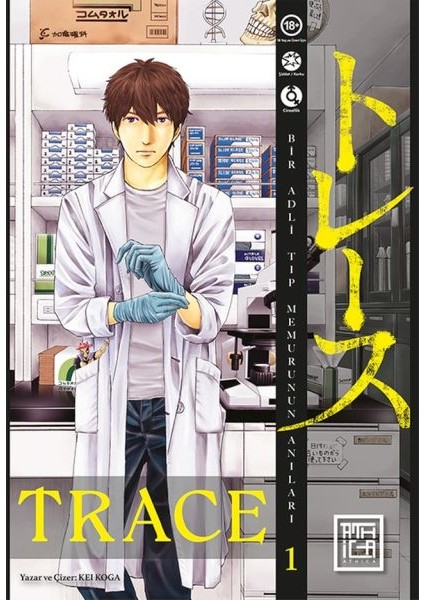 Trace 1